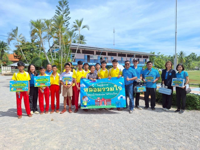 กปภ.สาขาขนอม สานต่อโครงการ หลอมรวมใจ มอบน้ำใสสะอาดให้โรงเรียน ระยะที่ 3 ประจำปี 2569