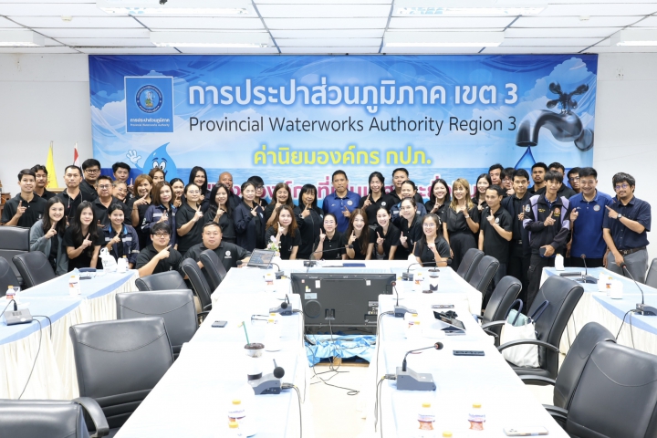 กปภ.ข.3 จัดฝึกอบรมหลักสูตร การดับเพลิงขั้นต้น การฝึกซ้อมดับเพลิง และฝึกซ้อมอพยพหนีไฟ รุ่นที่ 1/69 ประจำปี 2569