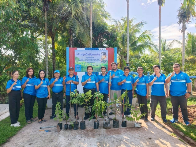 การประปาส่วนภูมิภาคสาขาระโนด  ร่วมโครงการ กปภ. ปลูกป่าเพื่อแผ่นดิน เทิดพระเกียรติ  พระบาทสมเด็จพระบรมชนกาธิเบศร มหาภูมิพลอดุลยเดชมหาราช บรมนาถบพิตร ปี 2569 และวันต้นไม้ประจำปีของชาติ พ.ศ. 2569