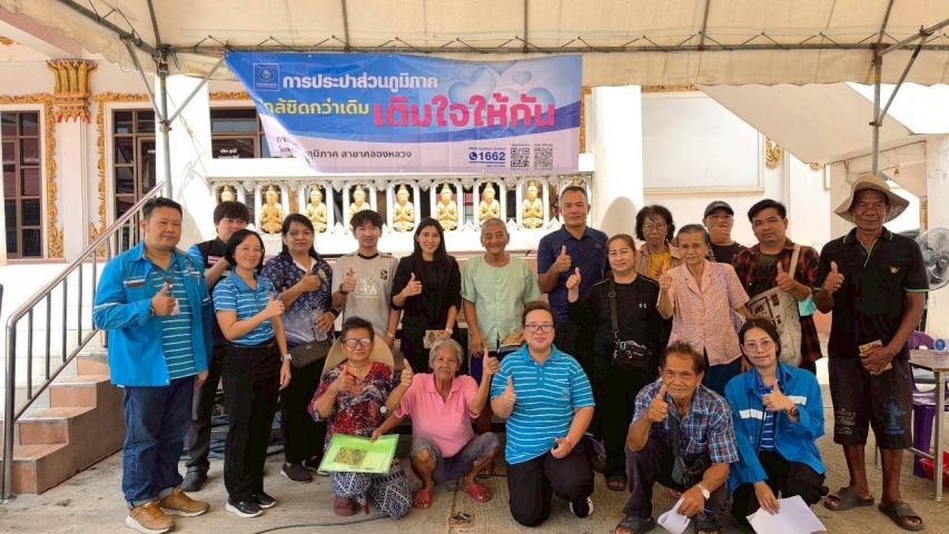 กปภ.สาขาคลองหลวง จัดกิจกรรม มุ่ง-มั่น-เพื่อปวงชน เติมใจให้กัน ครั้งที่ 4/2569 ลงพื้นที่รับคำร้องขอติดตั้งประปานอกสถานที่ พร้อมให้คำแนะนำด้านการใช้น้ำแก่ประชาชน ณ วัดหว่านบุญ ต.คลองหก อ.คลองหลวง จ.ปทุมธานี