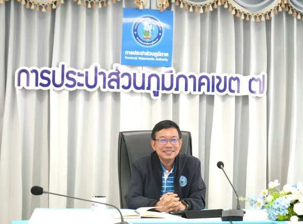 จัดประชุมติดตามหนี้ค่าน้ำประปาค้างชำระเพื่อขับเคลื่อนประสิทธิภาพองค์กร