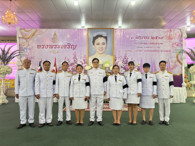 กปภ.สาขาสามพราน เข้าร่วมกิจกรรมเฉลิมพระเกียรติ เนื่องในโอกาสพระราชพิธีมหามงคลเฉลิมพระชนมพรรษา 4 รอบ สมเด็จพระนางเจ้าฯ พระบรมราชินี