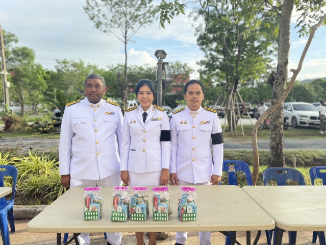 กปภ.สาขาขนอม เข้าร่วมพิธีทำบุญตักบาตรถวายเป็นพระราชกุศล เนื่องในโอกาสวันเฉลิมพระชนมพรรษาสมเด็จพระนางเจ้า ฯ พระบรมราชินี 3 มิถุนายน 2569พระชนมพรรษาสมเด็จพระนางเจ้า ฯ พระบรมราชินี 3 มิถุนายน 2569
