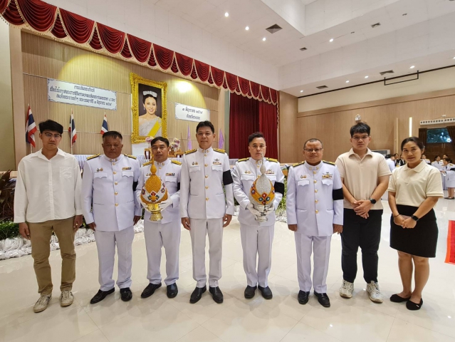 กปภ.สาขาระยอง ร่วมพิธีถวายเครื่องราชสักการะ วางพานพุ่มเงินพุ่มทอง และจุดเทียนถวายพระพรชัยมงคลสมเด็จพระนางเจ้าสุทิดา พัชรสุธาพิมลลักษณ พระบรมราชินี เนื่องในโอกาสพระราชพิธีมหามงคลเฉลิมพระชนมพรรษา 4 รอบ 48 พรรษา 3 มิถุนายน 2569