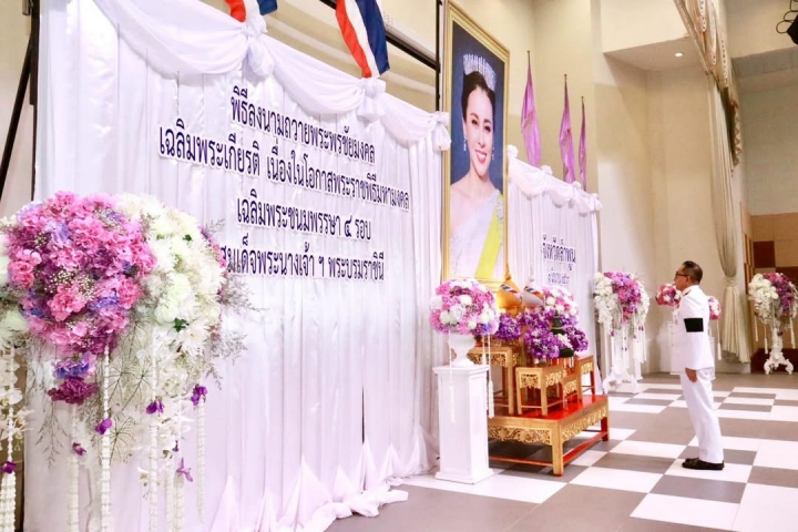 การประปาส่วนภูมิภาคสาขาลำพูน โดยนายศุภกฤษณ์ จันทร์ศุภเสน  ผู้จัดการ กปภ.สาขาลำพูน มอบหมาย นางสาวปาณิสรา เหล็กแหลม หัวหน้างานอำนวยการ พร้อมพนักงานร่วมพิธีลงนามถวายพระพร  เนื่องในโอกาสวันเฉลิมพระชนมพรรษา 4 รอบ สมเด็จพระนางเจ้าฯ พระบรมราชินี 3 มิถุนายน 2569  โดยมี นายปิยพงษ์ ชูวงศ์ ผู้ว่าราชการจังหวัดลำพูน เป็นประธานในพิธี นำหัวหน้าส่วนราชการ ข้าราชการ หน่วยงานรัฐวิสาหกิจ และประชาชน ร่วมพิธีลงนามถวายพระพร ถวายพานพุ่มทอง - พานพุ่มเงิน หน้าพระฉายาลักษณ์สมเด็จพระนางเจ้าฯ พระบรมราชินี และกล่าวกราบบังคมทูลถวายพระพรชัยมงคล กล่าวนำผู้ร่วมพิธีถวายพระพรชัยมงคล พร้อมจุดเทียนถวายพระพรชัยมงคล