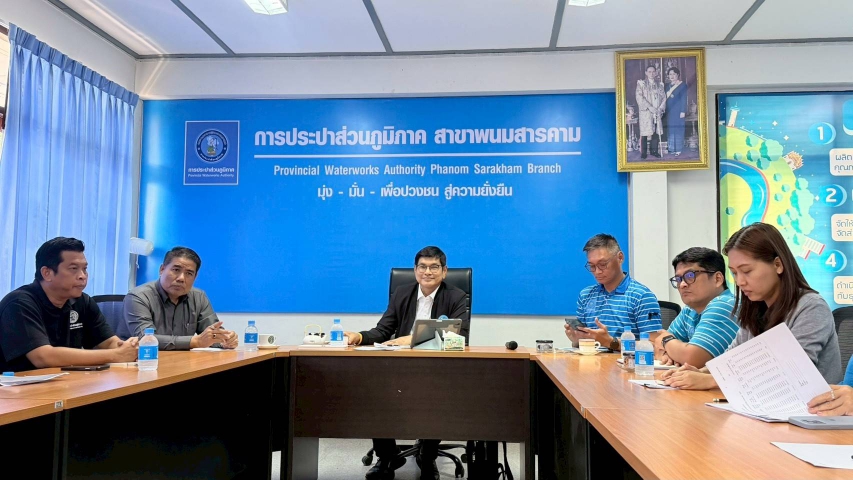 รองผู้ว่าการ กปภ. (ปฏิบัติการ 3) ลงพื้นที่ กปภ. สาขาพนมสารคาม ชูนโยบายเชิงรุก ยกระดับการให้บริการประชาชน
