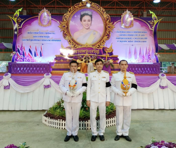กปภ.สาขาระนอง ร่วมพิธีถวายเครื่องราชสักการะและวางพานพุ่ม พร้อมพิธีจุดเทียนถวายพระพรชัยมงคล เฉลิมพระเกียรติสมเด็จพระนางเจ้าฯ พระบรมราชินี เนื่องในโอกาสพระราชพิธีมหามงคลเฉลิมพระชนมพรรษา 4 รอบ พร้อมสนับสนุนน้ำดื่มบรรจุขวดตราสัญลักษณ์ กปภ.