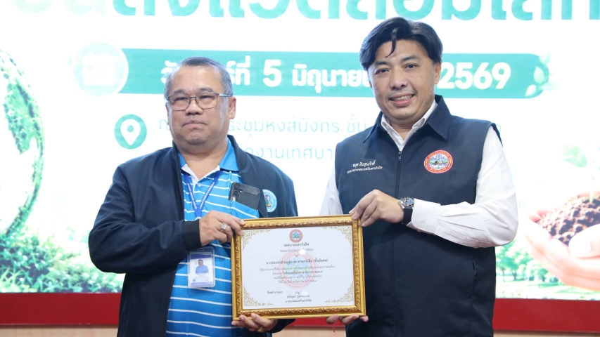 กปภ.สาขารังสิต ร่วมงานวันสิ่งแวดล้อมโลก 2569 มุ่งขับเคลื่อน รังสิตรักษ์สิ่งแวดล้อม ลดก๊าซเรือนกระจก