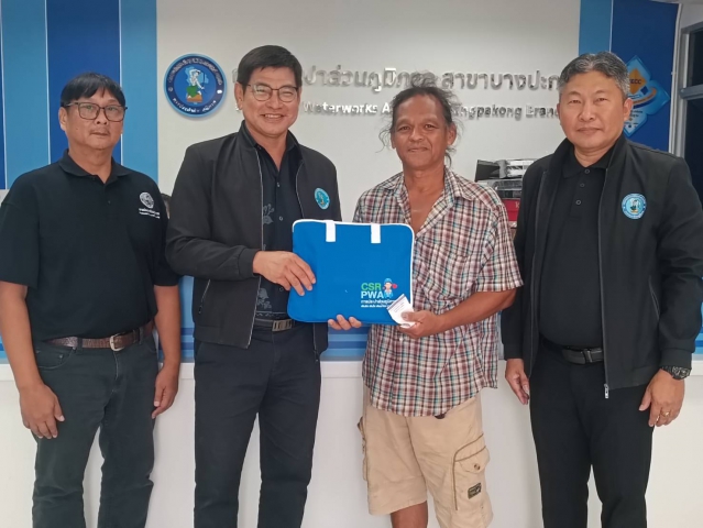 รองผู้ว่าการ (ปฏิบัติการ 3) กปภ. ตรวจเยี่ยมและให้คำแนะนำด้านการบริหารจัดการน้ำประปา พร้อมลงพื้นที่ตรวจระบบผลิตน้ำประปา ณ กปภ.สาขาบางปะกง
