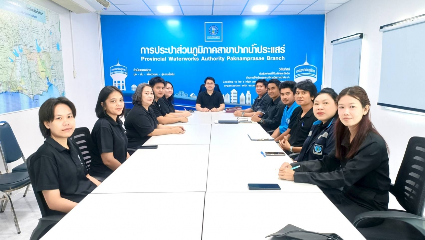 การประปาส่วนภูมิภาคสาขาปากน้ำประแสร์ ประชุมสนทนายามเช้า Morning Talk ประจำเดือน