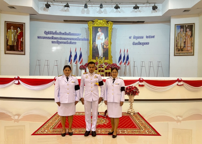 การประปาส่วนภูมิภาคสาขาชุมพร เข้าร่วมกิจกรรมรัฐพิธีวันที่ระลึกคล้ายวันสวรรคต พระบาทสมเด็จพระปรเมนทรมหาอานันทมหิดล พระอัฐมรามาธิบดินทร