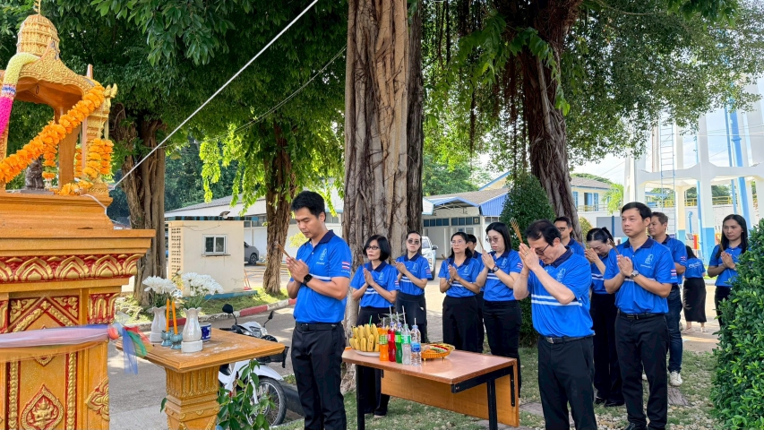 การประปาส่วนภูมิภาคสาขาลำปางจัดกิจกรรมทำบุญสำนักงานและไหว้ศาลพระภูมิเจ้าที่พระแม่ธรณี