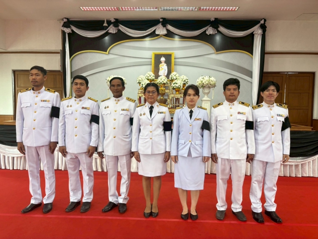 การประปาส่วนภูมิภาคสาขาปทุมธานี (ชั้นพิเศษ) เข้าร่วมพิธีถวายน้ำสรงและถวายสักการะพระศพ สมเด็จพระเจ้าลูกเธอ เจ้าฟ้าพัชรกิติยาภา นเรนทิราเทพยวดี กรมหลวงราชสาริณีสิริพัชร มหาวัชราชธิดา ณ อาคารศาลารักษ์ปทุม ศาลากลางจังหวัดปทุมธานี