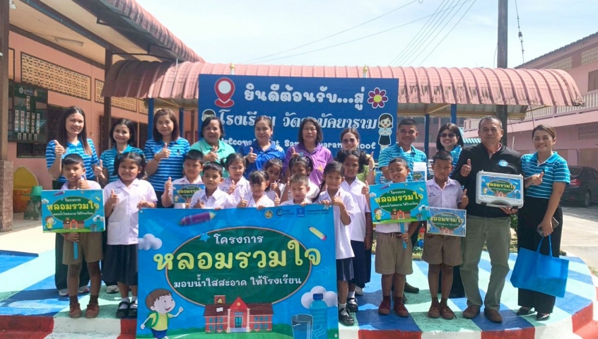 ารประปาส่วนภูมิภาคสาขานครศรีธรรมราช จัดกิจกรรมโครงการ "หลอมรวมใจ มอบน้ำใสสะอาดให้โรงเรียน" เฉลิมพระเกียรติพระบาทสมเด็จพระเจ้าอยู่หัวฯ (ระยะที่2) ประจำปี 2569
