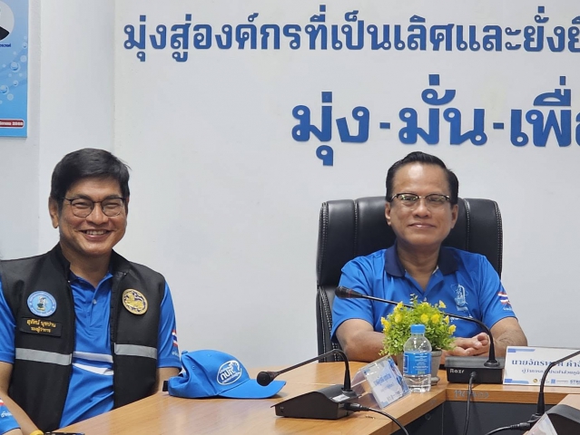 ผู้ว่าการ กปภ. เปิดกิจกรรมภาคีเครือข่ายลดน้ำสูญเสียชายฝั่งทะเลตะวันออก ผนึกกำลัง 8 สาขา ยกระดับประสิทธิภาพการบริหารจัดการน้ำประปา