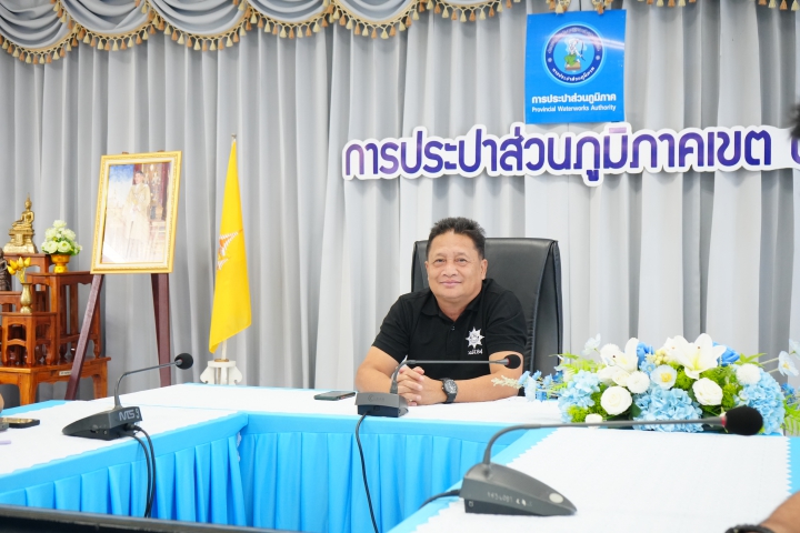 กปภ.ข.7 จัดประชุมคณะกรรมการความปลอดภัยฯ(คปอ.) ปีงบประมาณ 2569