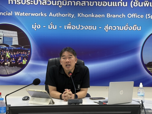 กปภ.สาขาขอนแก่น (พ) จัดกิจกรรม Evening Talk ประจำเดือนมิถุนายน 2569
