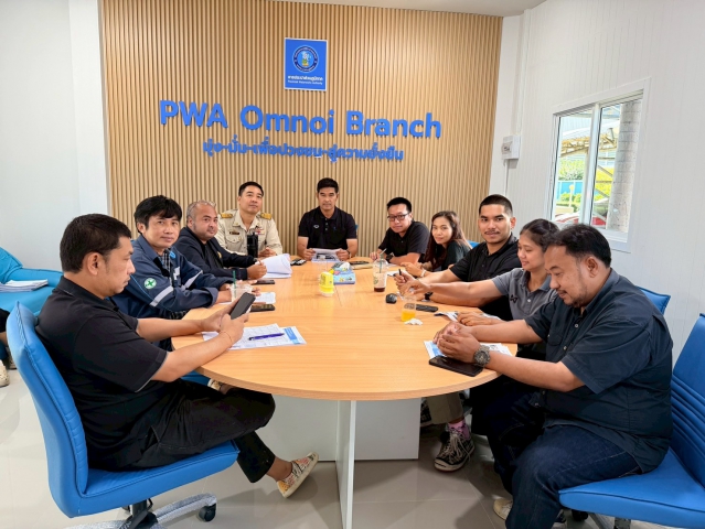 กปภ.สาขาอ้อมน้อย ประชุมคณะทำงานกำกับดูแลการบริหารจัดการน้ำสูญเสีย ระดับสาขา ครั้งที่ 8/2569