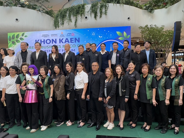 กปภ.สาขาขอนแก่น (พ) ร่วมพิธีเปิดโครงการ KHONKAEN Green Business & Economic City Investment Forum
