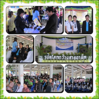 ไฟล์แนบ กปภ.สาขาปากท่อ  เข้าร่วมพิธีเชิดชูเกียรติสภาพประกอบการ