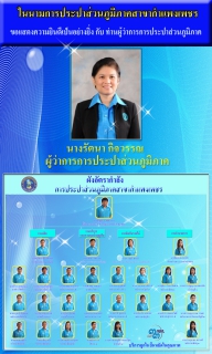 ไฟล์แนบ ภาพ