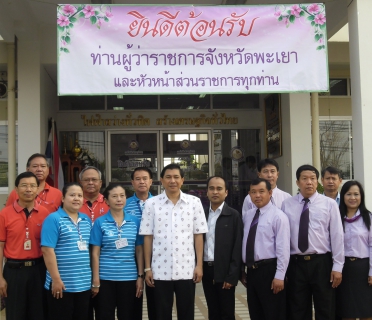 ไฟล์แนบ กปภ.สาขาพะเยา ร่วมมือกับหน่วยงานรัฐวิสาหกิจจังหวัดพะเยา เป็นเจ้าภาพจัดเลี้ยง \"กาแฟยามเช้า\" ณ สำนักงานการไฟฟ้าส่วนภูมิภาคจังหวัดพะเยา