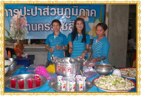 ไฟล์แนบ กปภ.สาขานครราชสีมารวมใจถวายผ้าป่าและบริจาคทาน ณ วัดบ้านหนองออก