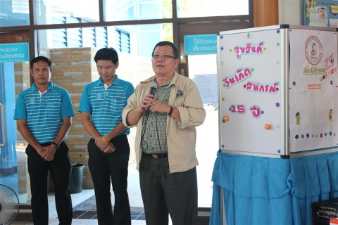 ไฟล์แนบ สหกรณ์ฯ กปภ.ข.10 จัดสัปดาห์ออมทรัพย์ ลุ้นรับของรางวัลกว่า 8,000 บาท 