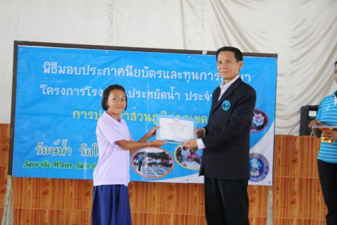 ไฟล์แนบ กปภ.ข.๕ ร่วมกับ กปภ.สาขาระโนด จัดพิธีมอบเกียรติบัตรพร้อมทุนการศึกษาในโครงการโรงเรียนประหยัดน้ำ