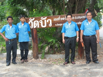 ไฟล์แนบ กปภ.สาขาโนนสูงจัดกิจกรรมเฉลิมพระเกียรติ \"กปภ.ร่วมใจพัฒนาวัด วัดให้บริการประชาชน\"