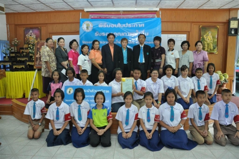 ไฟล์แนบ การประปาส่วนภูมิภาคเขต ๖ ร่วมกับ การประปาส่วนภูมิภาค สาขา ชัยภูมิ ส่งมอบรอยยิ้มแก่ น้อง ๆ โรงเรียนสุนทรวัฒนา ในโครงการ ตรวจสอบน้ำดื่ม กปภ .เพื่อน้องคนดี