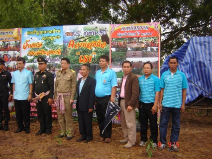 ไฟล์แนบ การประปาส่วนภูมิภาค สาขาโพนทอง ร่วมคืนความร่มรื่นให้ธรรมชาติ ในโครงการ ประชาอาสาปลูกป่า ๘๐๐ ล้านกล้า ๘๐ พรรษา มหาราชินี