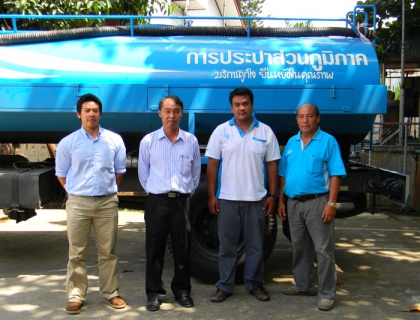 ไฟล์แนบ การประปาส่วนภูมิภาคสาขาเชียงใหม่ (พ) นำรถบริการน้ำประปา ให้บริการแก่โรงเรียนโสตศึกษา อนุสารสุนทร จังหวัดเชียงใหม่  