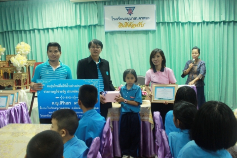 ไฟล์แนบ กปภ.ข.๗ และ กปภ.สาขานครพนม มอบรางวัลชนะเลิศโครงการโรงเรียนประหยัดน้ำ และมอบใบประกาศนียบัตรรับรองคุณภาพน้ำดื่ม ในโครงการตรวจสอบน้ำดื่ม กปภ. เพื่อน้องคนดี