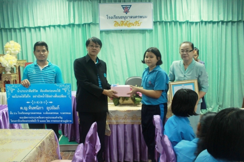 ไฟล์แนบ กปภ.ข.๗ และ กปภ.สาขานครพนม มอบรางวัลชนะเลิศโครงการโรงเรียนประหยัดน้ำ และมอบใบประกาศนียบัตรรับรองคุณภาพน้ำดื่ม ในโครงการตรวจสอบน้ำดื่ม กปภ. เพื่อน้องคนดี