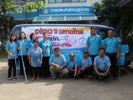 ไฟล์แนบ เตรียมตัวออกให้บริการลูกค้า