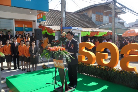 ไฟล์แนบ ผจก.กปภ.สาขาพะเยา เข้าร่วมแสดงความยินดีในการเปิด ธอส. สาขาพะเยา