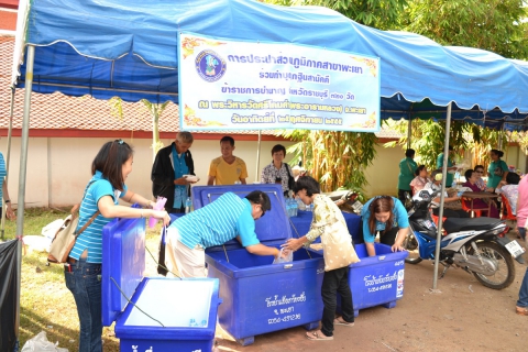 ไฟล์แนบ การประปาส่วนภูมิภาคสาขาพะเยา ได้จัดตั้งโรงทานน้ำดื่ม กปภ. จำนวน ๑,๐๐๐ ขวด , น้ำลำไย จำนวน ๖๐๐ ขวด ในงานกฐินสามัคคี ข้าราชการบำนาญ จังหวัดราชบุรี ร่วมกับวัดศรีโคมคำ ๓๒๐ วัด