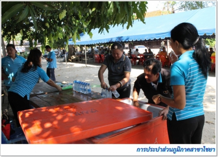 ไฟล์แนบ อำเภอไชยา...ยิ้มเคลื่อนที่ (Amphoechaiyayim Mobile Service) ประจำเดือน มกราคม 2556