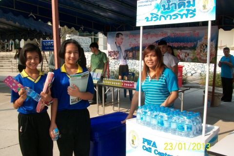 ไฟล์แนบ การประปาส่วนภูมิภาคสาขาบ้านฉาง แจกน้ำดื่มแก่นักเรียนและผู้มาร่วมงานโครงการออกหน่วยบำบัดทุกข์ บำรุงสุข สร้างรอยยิ้มให้ประชาชน ฯ จังหวัดระยอง ครั้งที่ ๔ ณ ศูนย์มายองโอทอป วันที่ ๒๓ มกราคม ๒๕๕๖