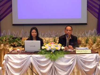 ไฟล์แนบ กปภ.สาขาเชียงใหม่ (ชั้นพิเศษ) ร่วมพิธีเปิดการอบรมหลักสูตรพนักงานพัสดุ ประจำปี ๒๕๕๖ ณ โรงแรมธาริน จังหวัดเชียงใหม่ 