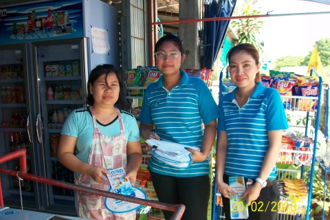 ไฟล์แนบ กปภ.สาขาบ้านฉาง สัมภาษณ์ความพึงพอใจการให้บริการของกปภ.สาขาบ้านฉาง และมอบของที่ระลึก