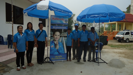 ไฟล์แนบ กปภ.สาขาอุทัยธานี ร่วมกิจกรรมอำเภอ...ยิ้มเคลื่อนที่