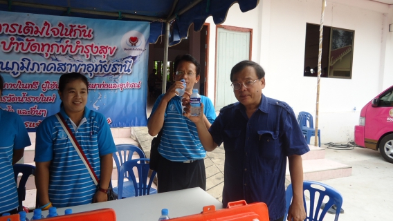 ไฟล์แนบ กปภ.สาขาอุทัยธานี ร่วมกิจกรรมอำเภอ...ยิ้มเคลื่อนที่