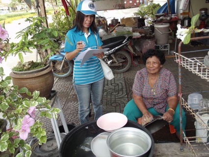 ไฟล์แนบ กปภ.สาขาสระแก้ว จัดกิจกรรม โครงการเติมใจให้กัน Home Care 