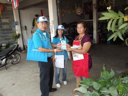 ไฟล์แนบ กปภ.สาขาสระแก้ว จัดกิจกรรม โครงการเติมใจให้กัน Home Care 