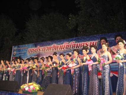 ไฟล์แนบ กปภ.สาขาสกลนคร ส่งนางงามเข้าประกวดธิดาผ้าย้อมคราม ประจำปี 2556 จังหวัดสกลนคร 