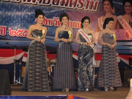 ไฟล์แนบ กปภ.สาขาสกลนคร ส่งนางงามเข้าประกวดธิดาผ้าย้อมคราม ประจำปี 2556 จังหวัดสกลนคร 