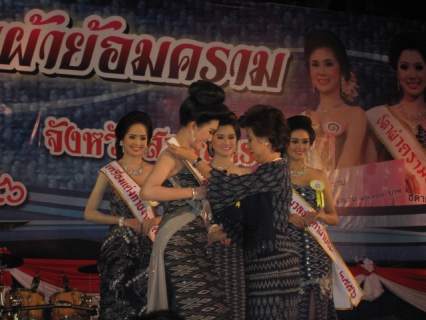 ไฟล์แนบ กปภ.สาขาสกลนคร ส่งนางงามเข้าประกวดธิดาผ้าย้อมคราม ประจำปี 2556 จังหวัดสกลนคร 
