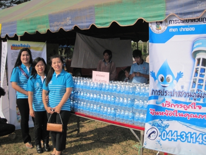 ไฟล์แนบ การประปาส่วนภูมิภาคสาขาปากช่อง ลงพื้นที่ให้บริการประชาชนในโครงการจังหวัดเคลื่อนที่ฯ ณ โรงเรียนบ้านวังสีสด จ.นครราชสีมา